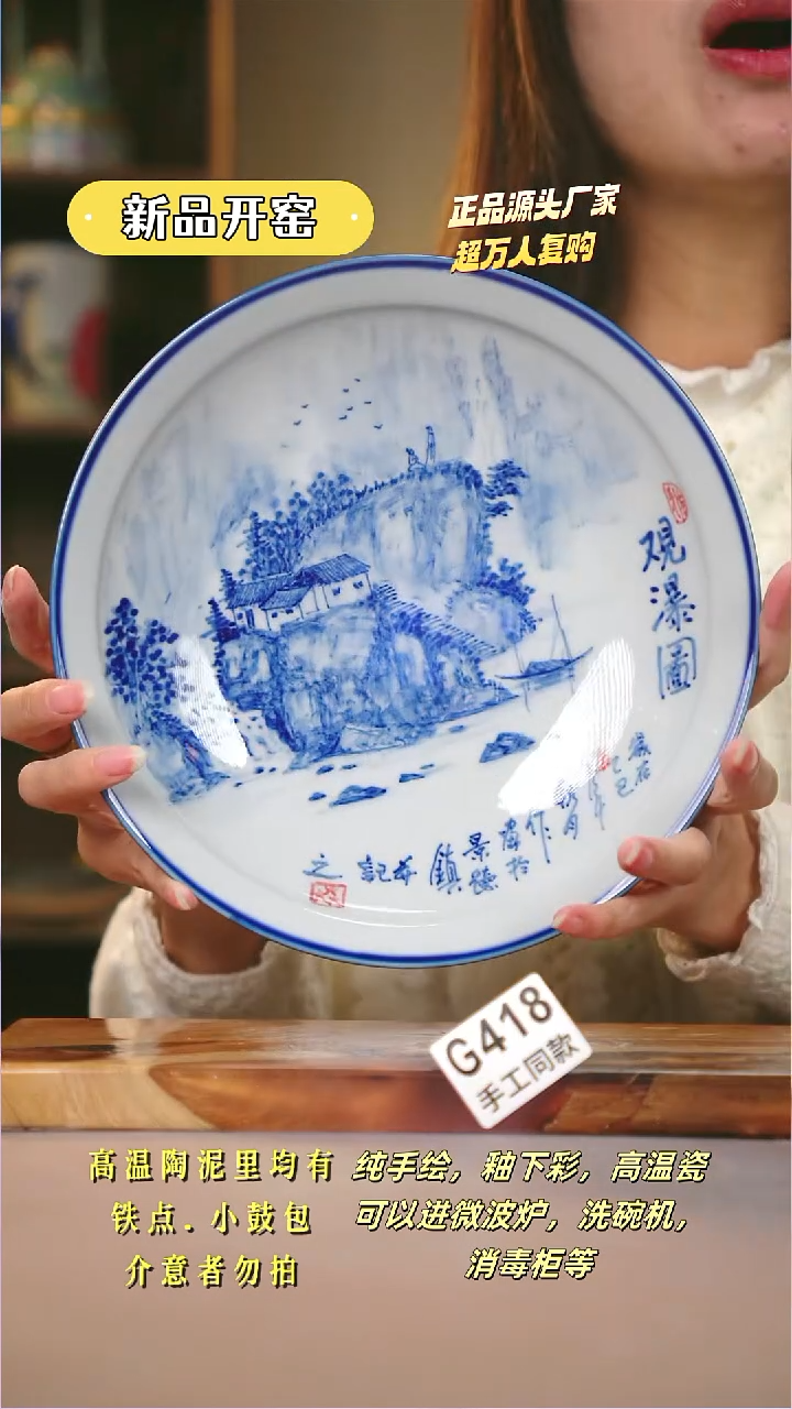 其他G418陶然集器瓷器