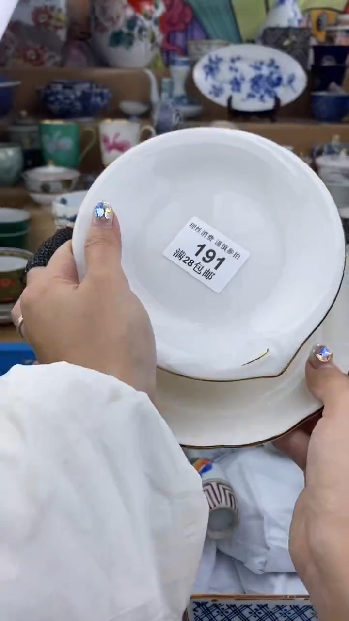 【闪购商品】杯瓷色工艺品品品品191