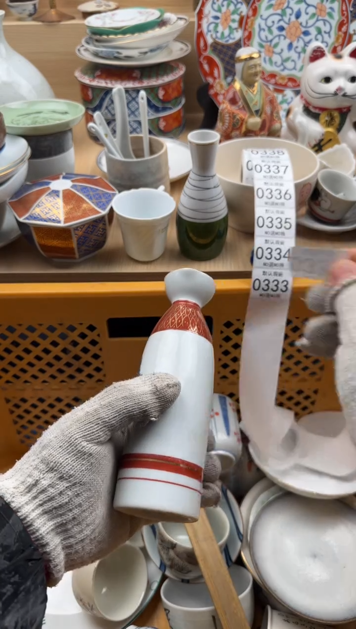 332默认微瑕，满20元包邮