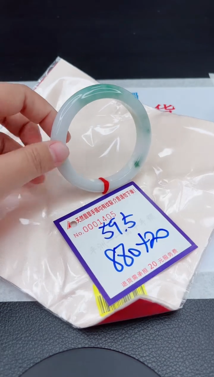 【闪购商品】翡翠手镯未镶嵌111111111111111