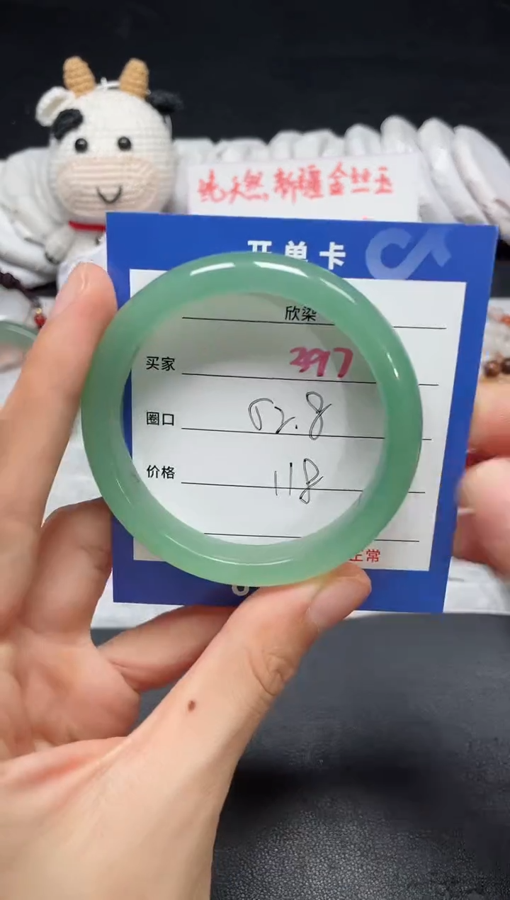 【闪购商品】石英质玉手镯未镶嵌397