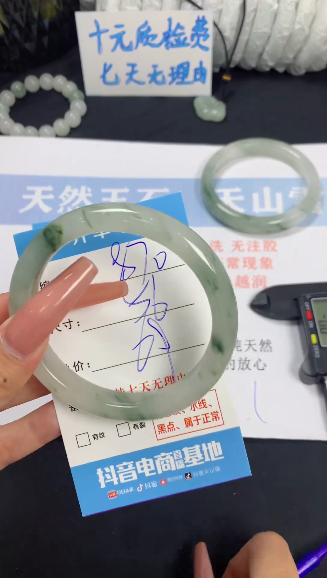 【闪购商品】石英质玉手镯未镶嵌A870