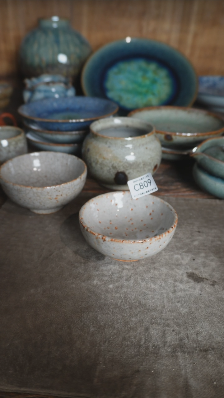 【闪购商品】 C809号拍品，一物一拍