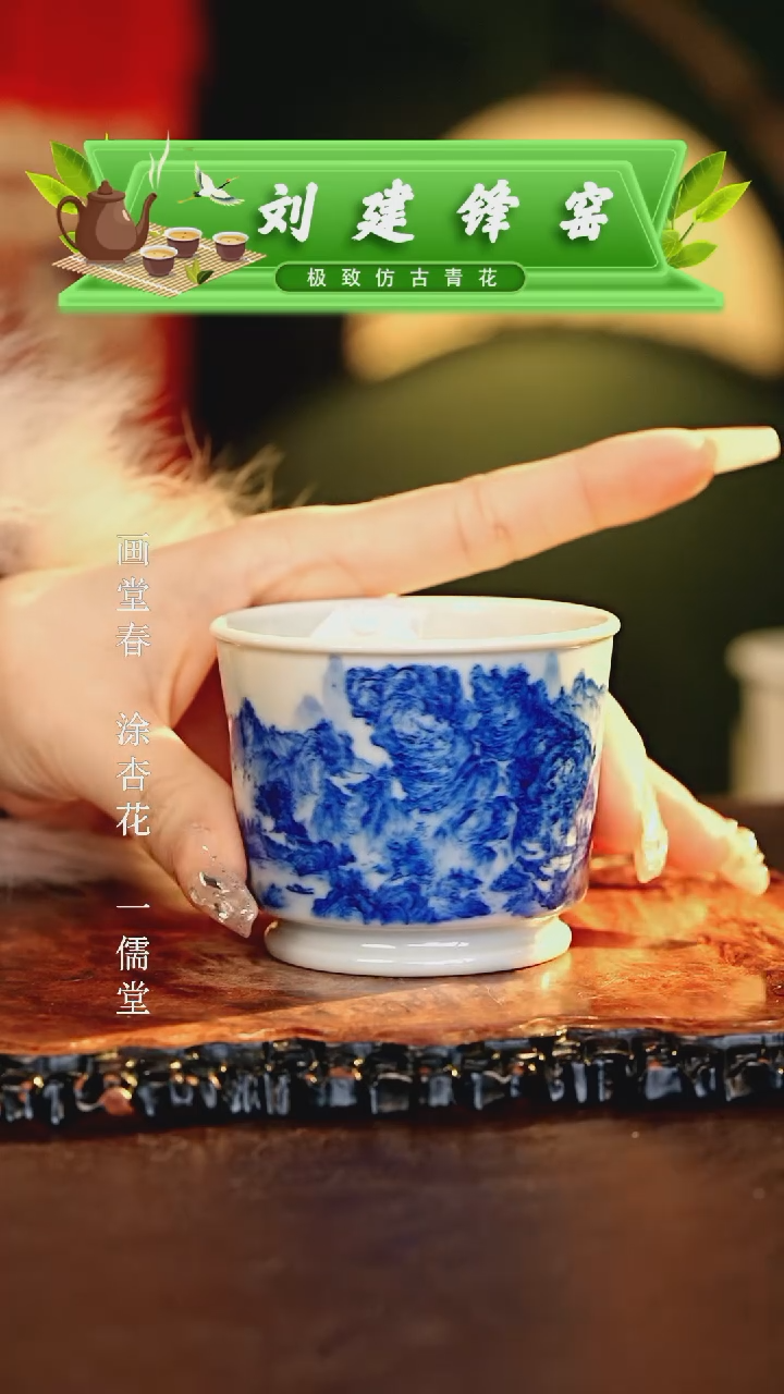 【闪购商品】瓷片刘建锋.............