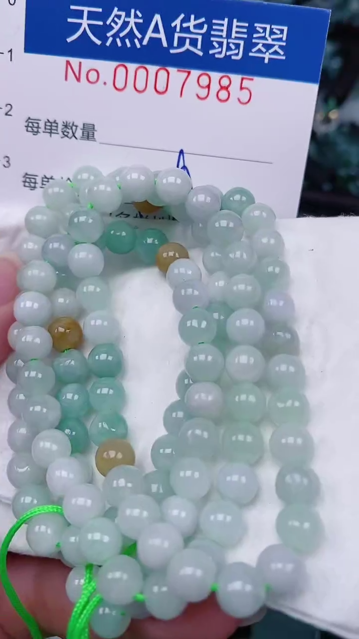 【闪购商品】翡翠未镶嵌颈饰00007985