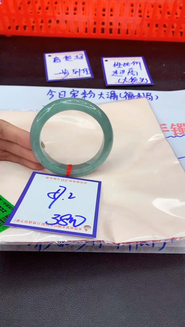 未镶嵌手镯翡翠11111111