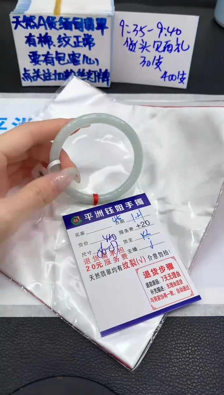 【闪购商品】翡翠手镯未镶嵌11111111111