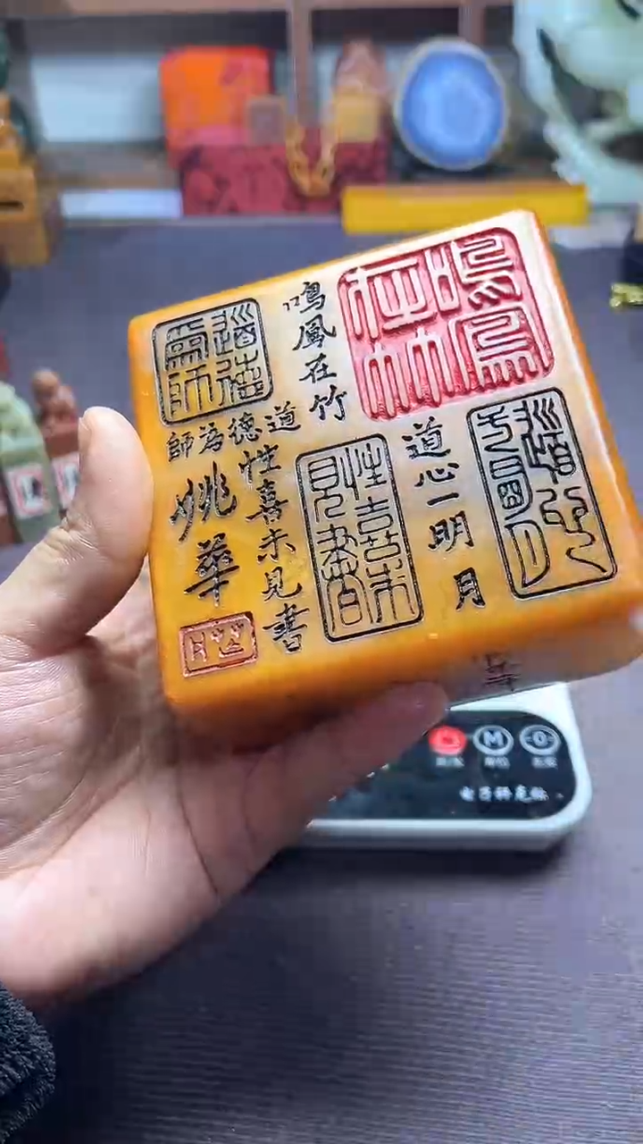 【闪购商品】寿山石印石纯天然篆刻石料