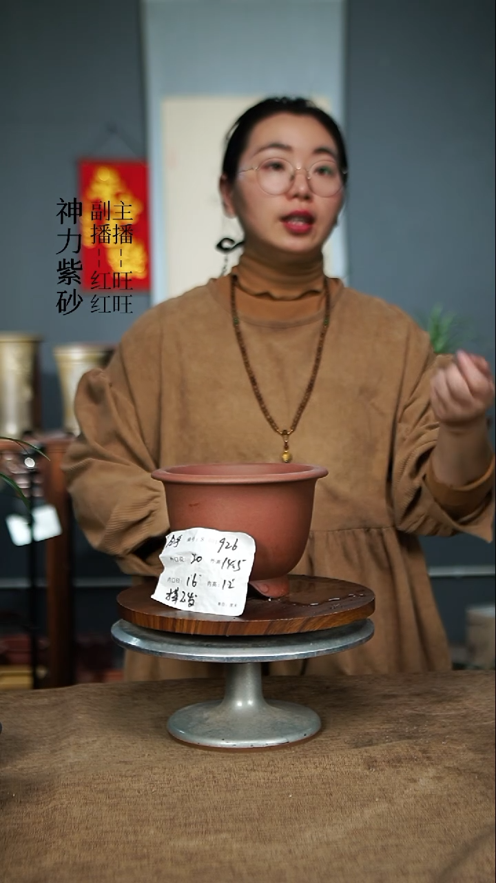 【闪购商品】紫砂花盆926 紫砂花盆