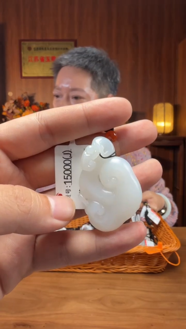 【闪购商品】和田玉吊坠未镶嵌J
