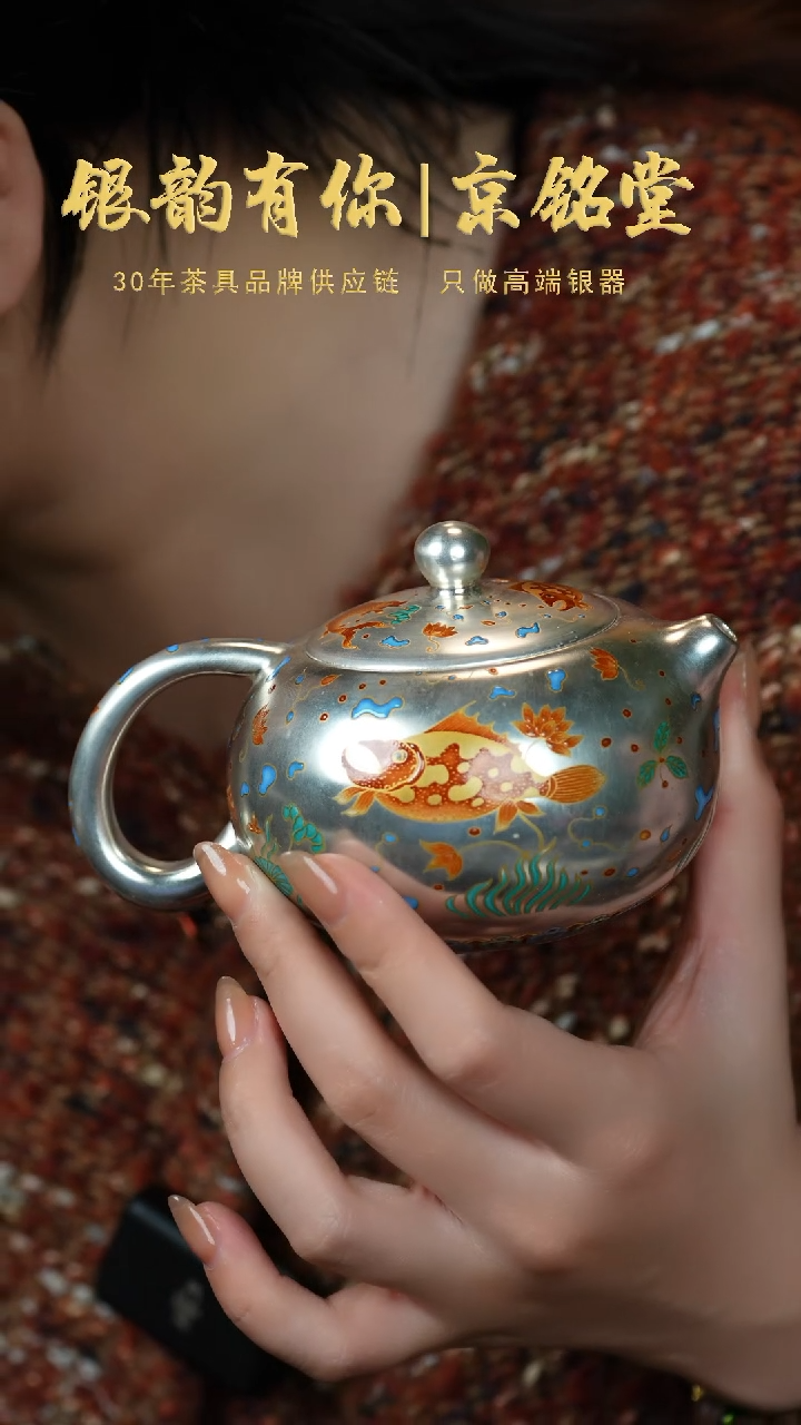 【闪购商品】年年有余一壶两杯.........