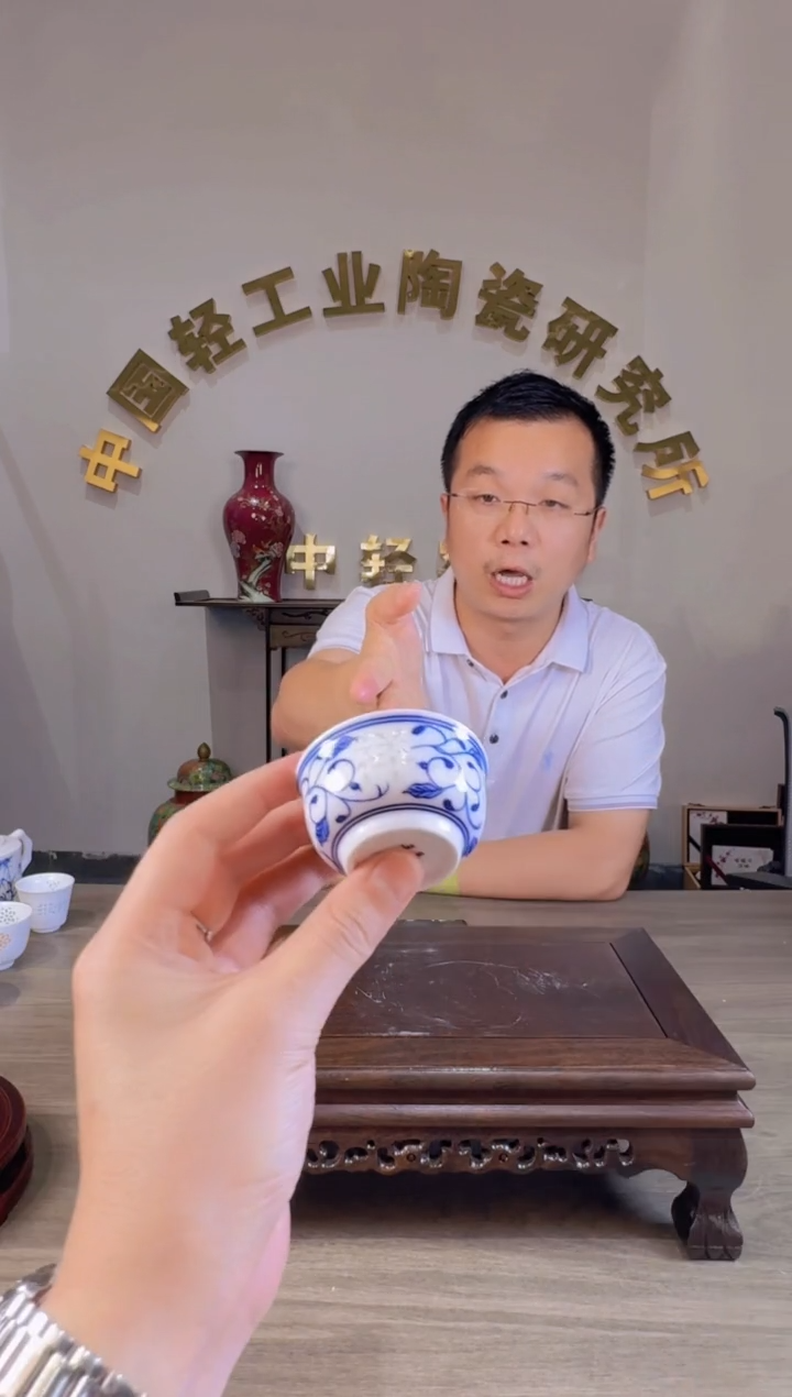 青花主人杯+++++++++