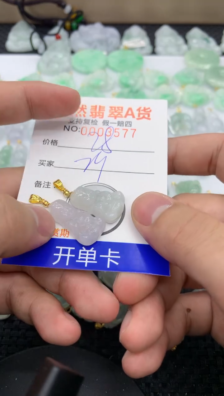 【闪购商品】翡翠颈饰未镶嵌11111111111