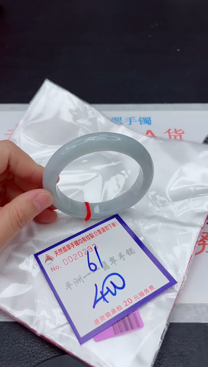 未镶嵌手镯翡翠11111
