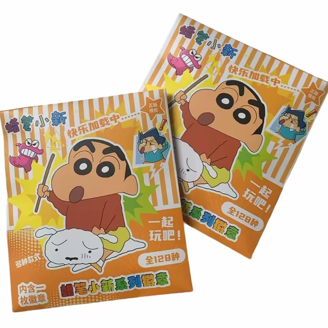 星鹞文创 蜡笔小新系列吧唧盲盒（代拆）