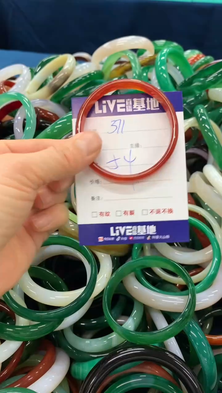 手镯玛瑙/玉髓未镶嵌371