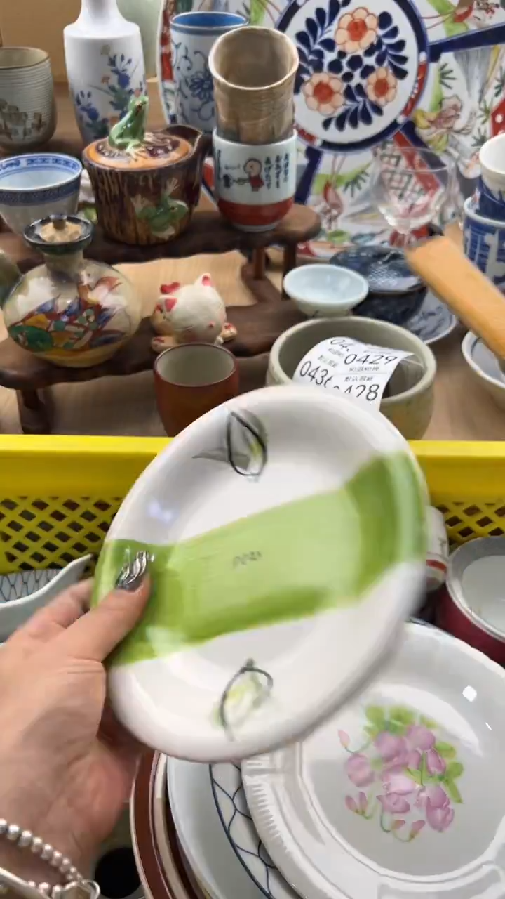 428默认微瑕，满20元包邮