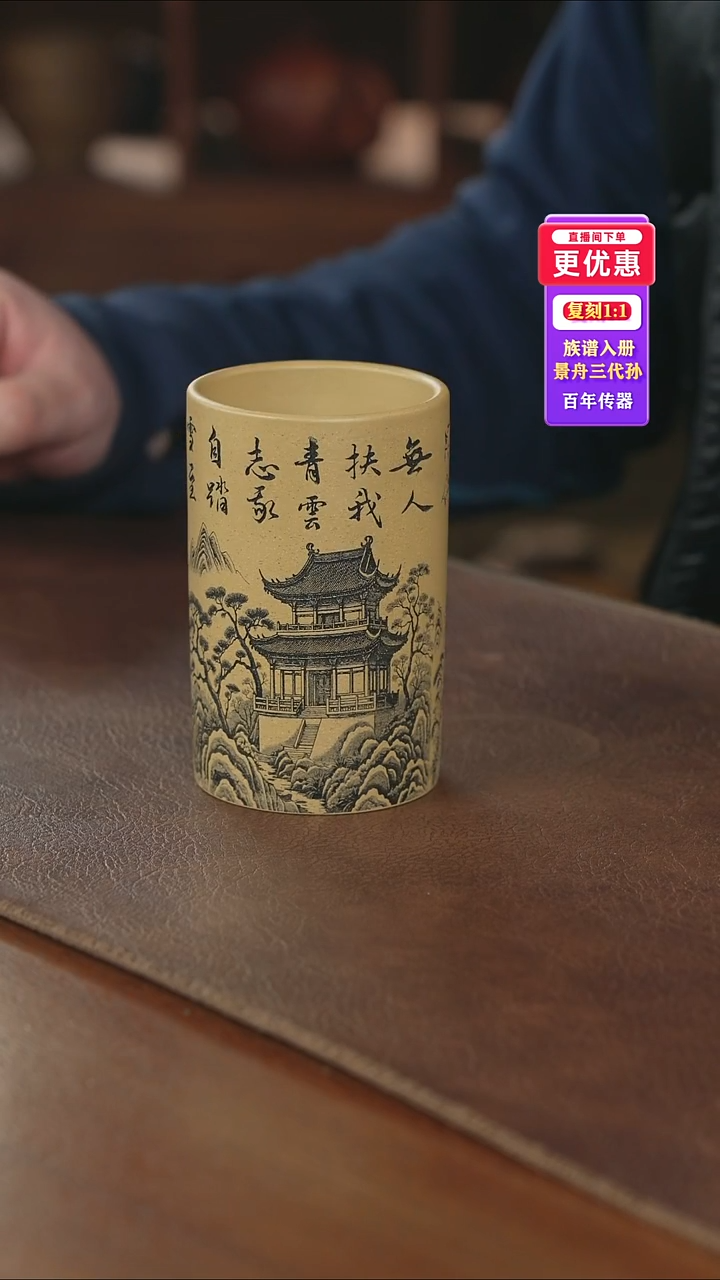 茶壶紫砂主人杯主人杯