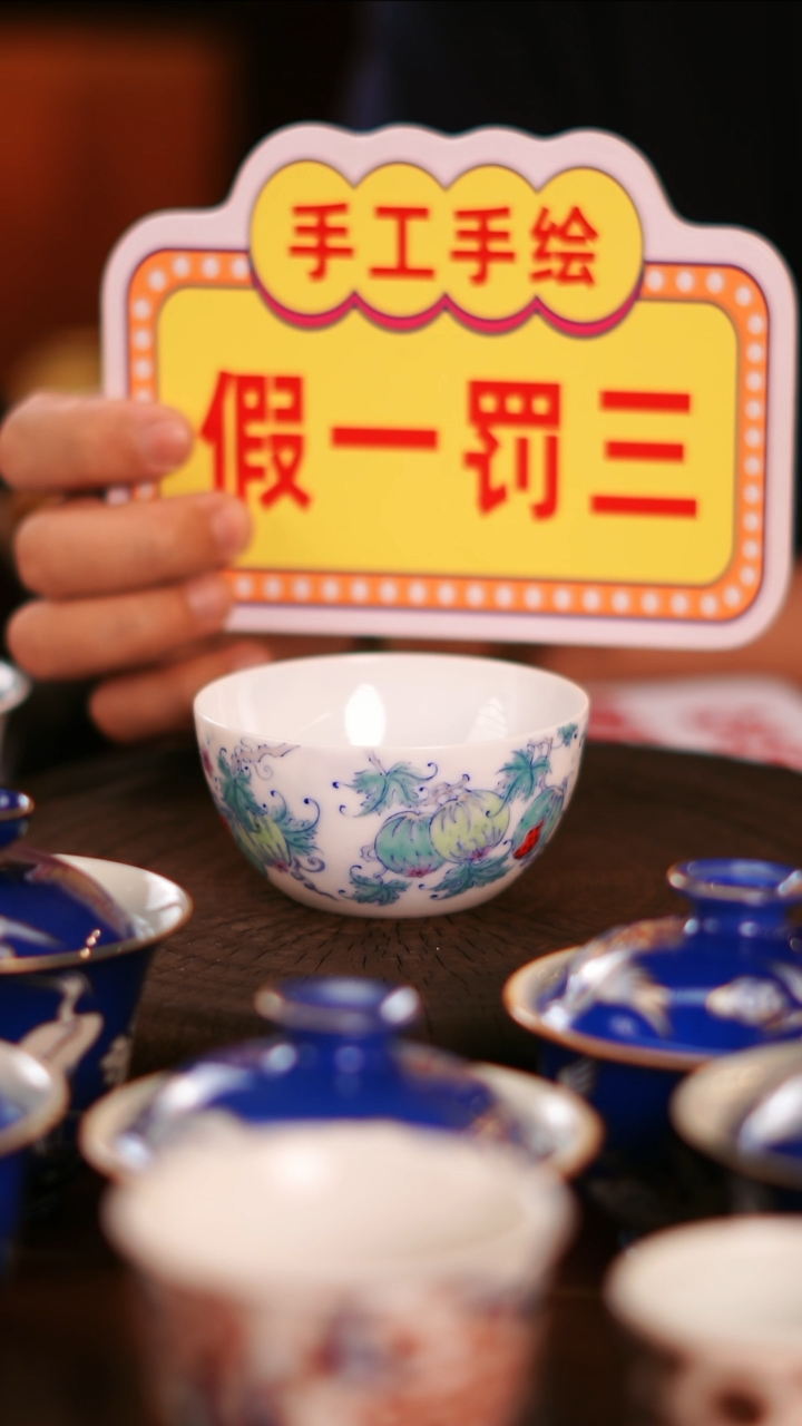【闪购商品】 非常非常漂亮的茶器67