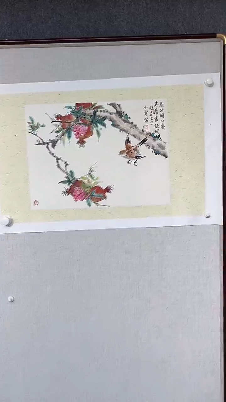 国画李小宁老师1.5平尺