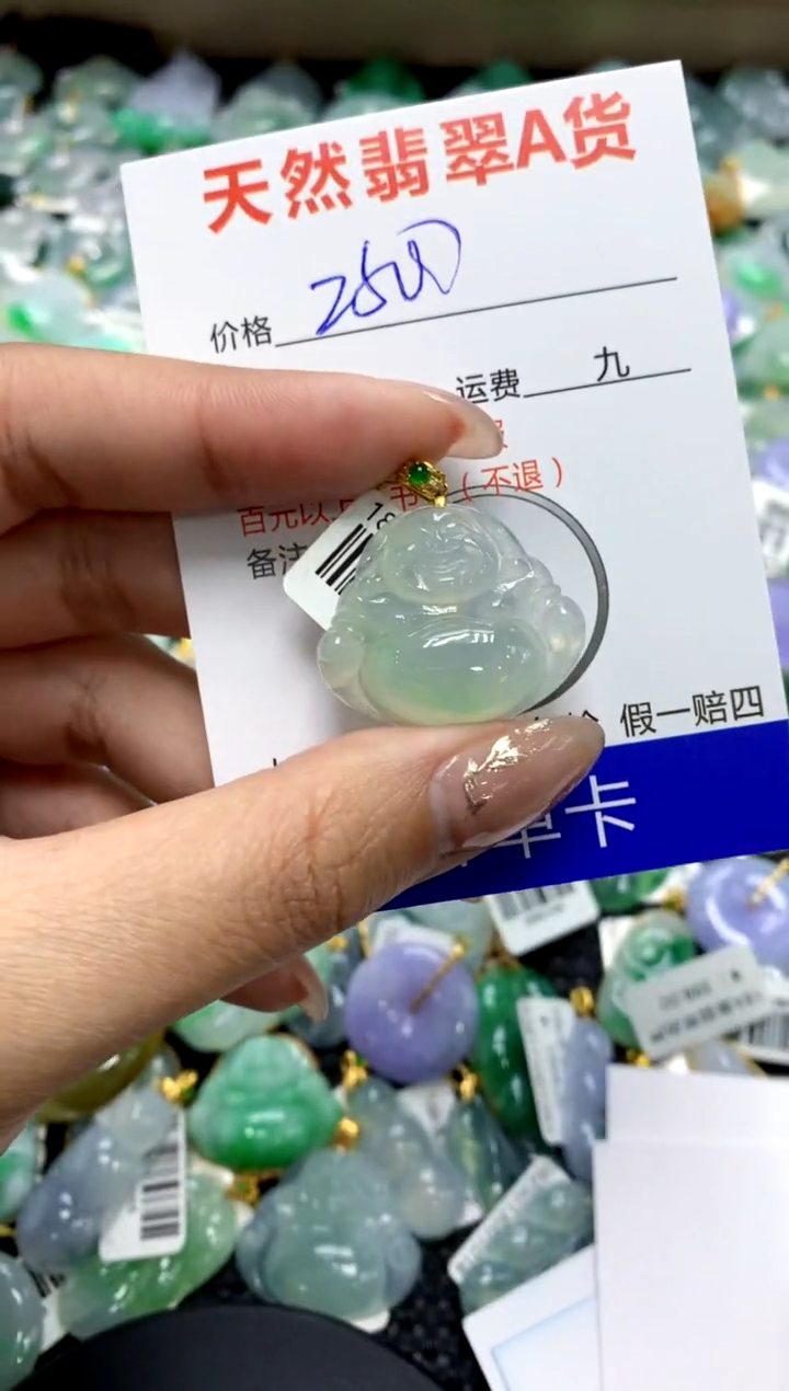 【闪购商品】翡翠颈饰18K金镶嵌1111111111111111