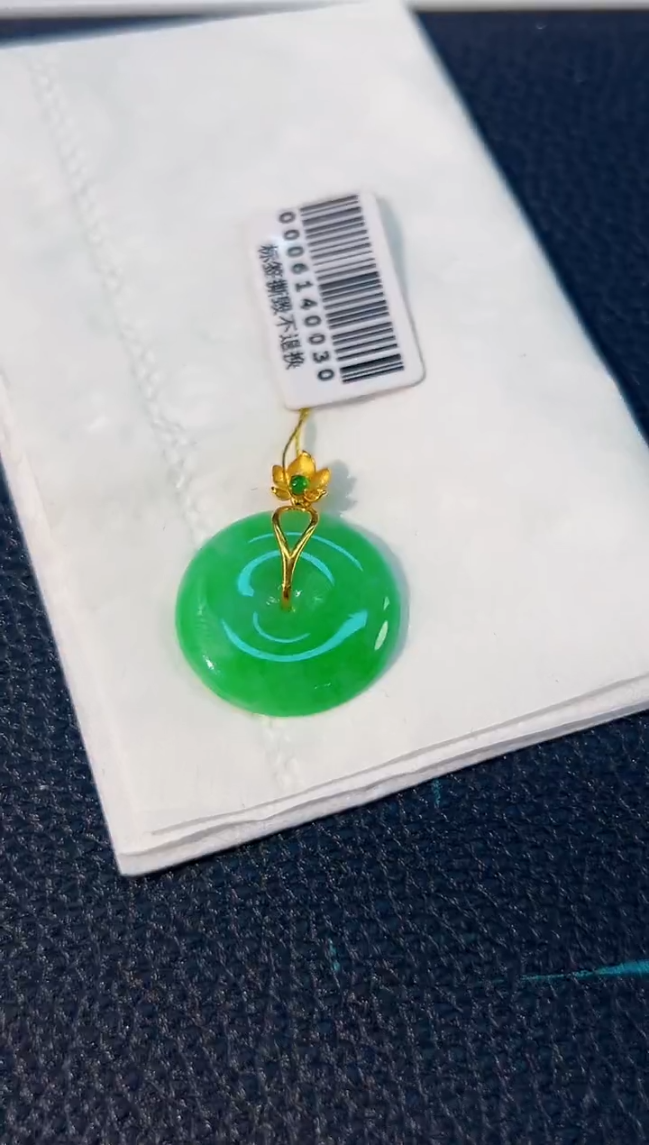 颈饰18K金镶嵌翡翠 缅料A货/支持复检/一件