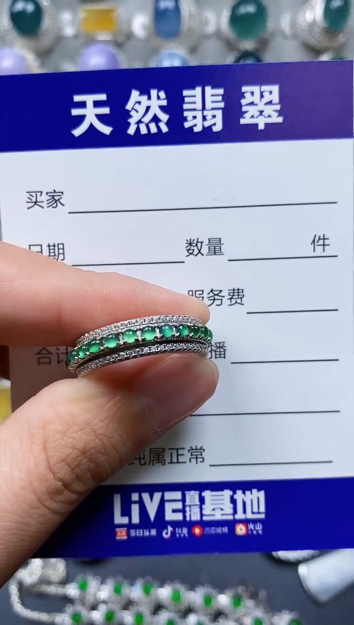 【闪购商品】翡翠戒指银S925镶嵌0403
