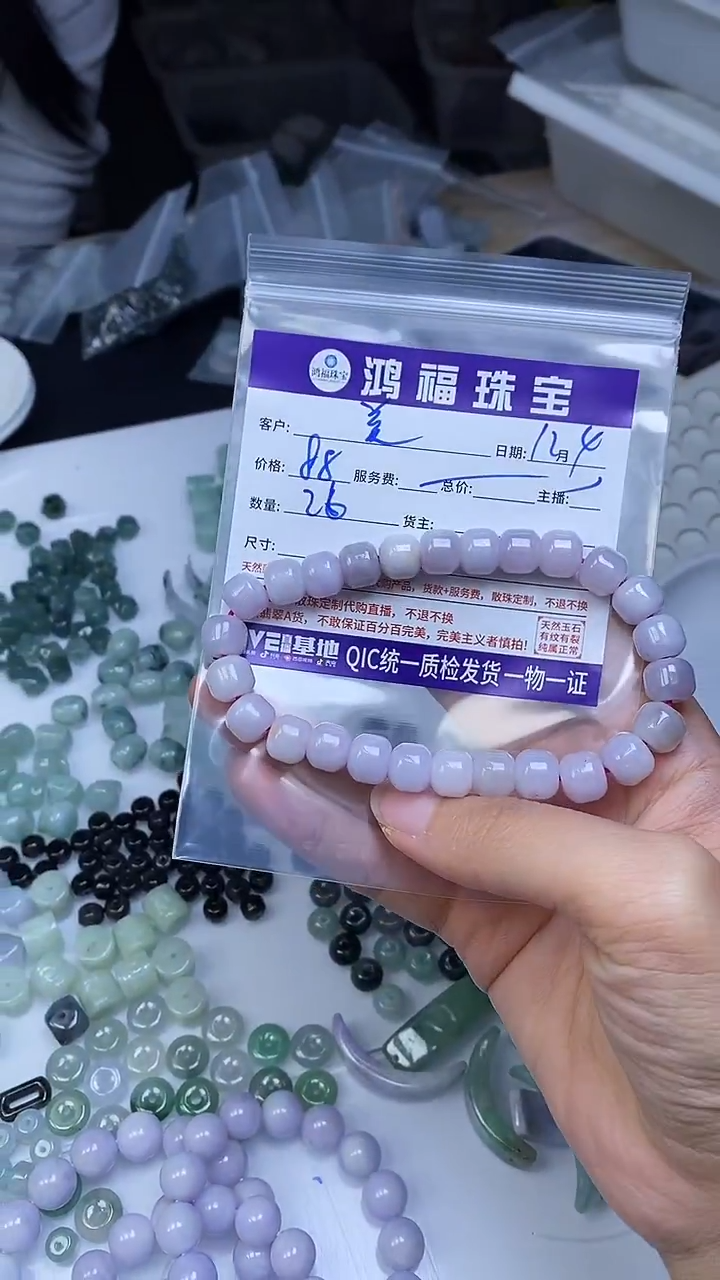 未镶嵌翡翠手饰美*卷翡翠 老型手串