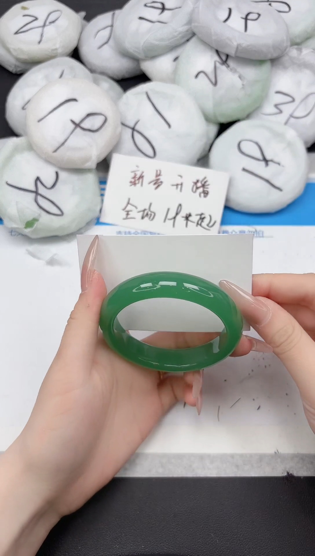 未镶嵌手镯石英质玉418-58