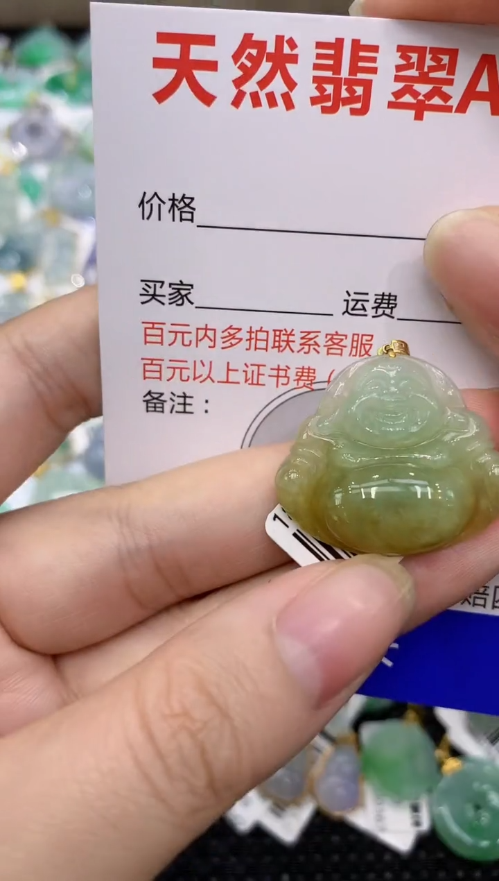 【闪购商品】翡翠颈饰18K金镶嵌8888888888