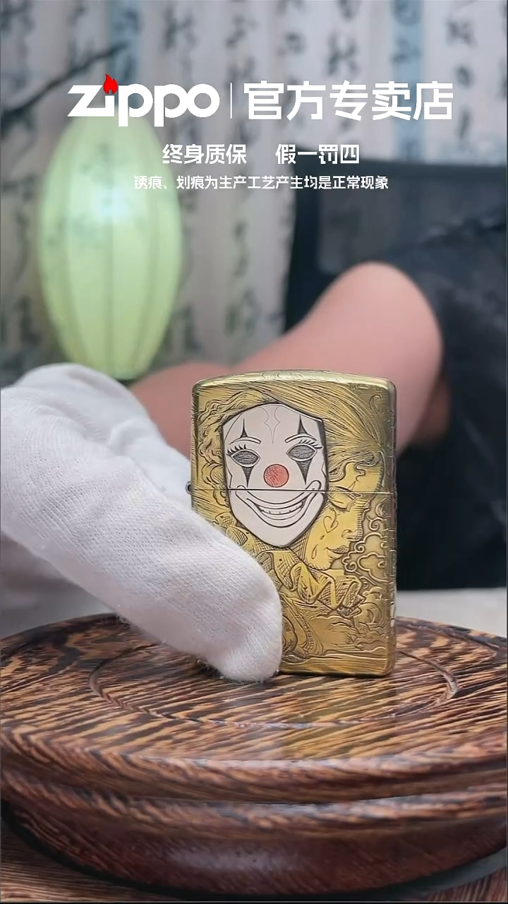 铜ZIPPO官方正品