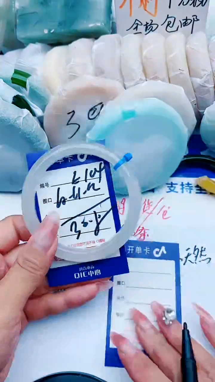 石英质玉手镯未镶嵌E104+60-61