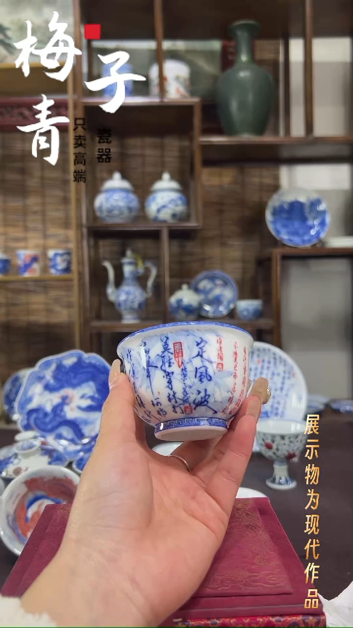 杯子陶华哥好瓷好器严选