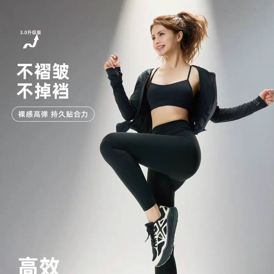 【AB腰】加绒春秋外穿高腰外穿芭比裤女士瑜伽