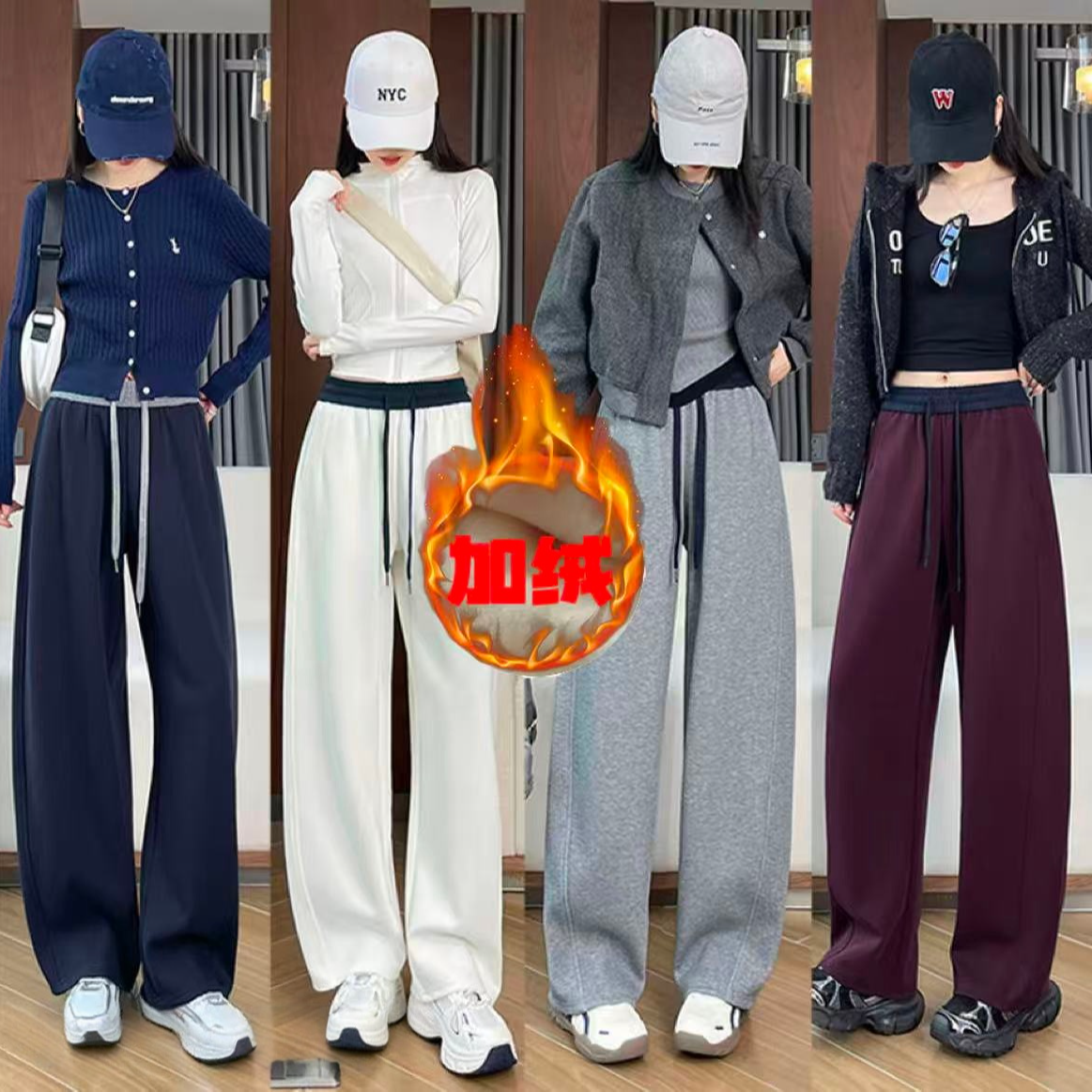 加绒2025冬季裤子女时尚百搭梨形身材宽松撞色设计慵懒风休闲裤