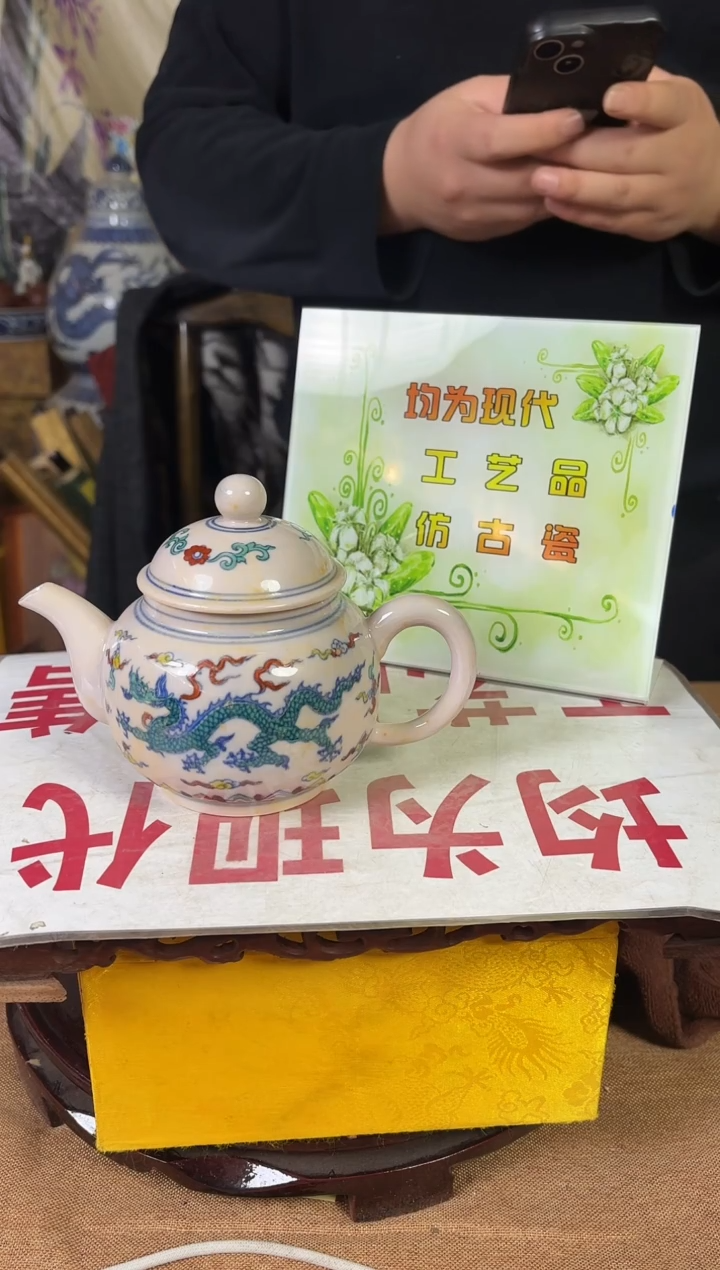 摆件陶瓷高端陶瓷艺术品M113