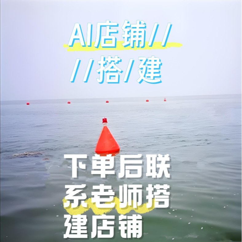 下单联系客服（发送：已拍）衣服