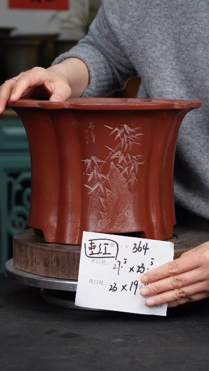 【闪购商品】紫砂花盆364紫砂花盆