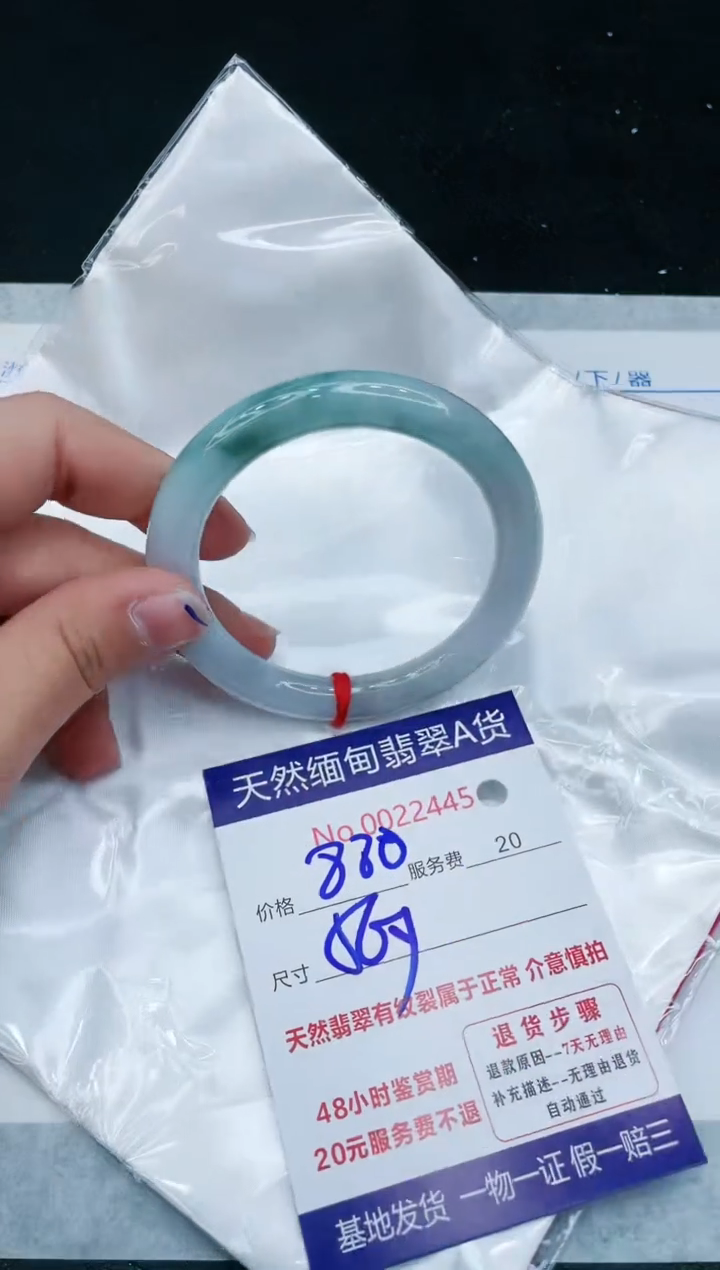 【闪购商品】翡翠手镯未镶嵌11111111111