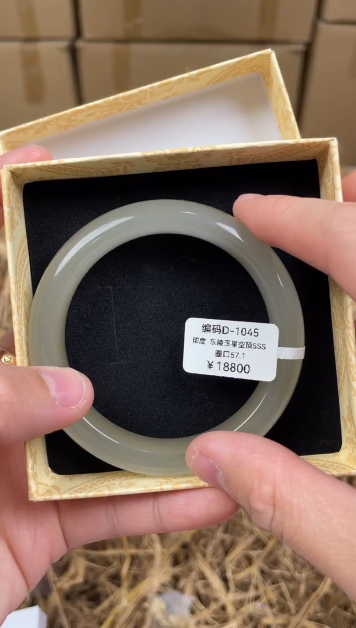 未镶嵌手镯石英质玉A1045