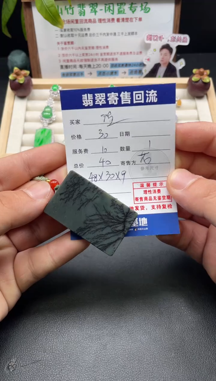 颈饰未镶嵌和田玉温****?3002987