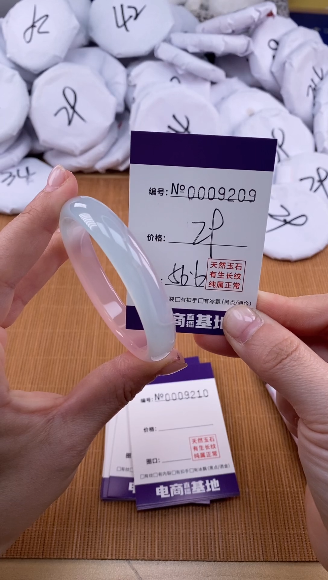 【闪购商品】玛瑙/玉髓手镯未镶嵌9209