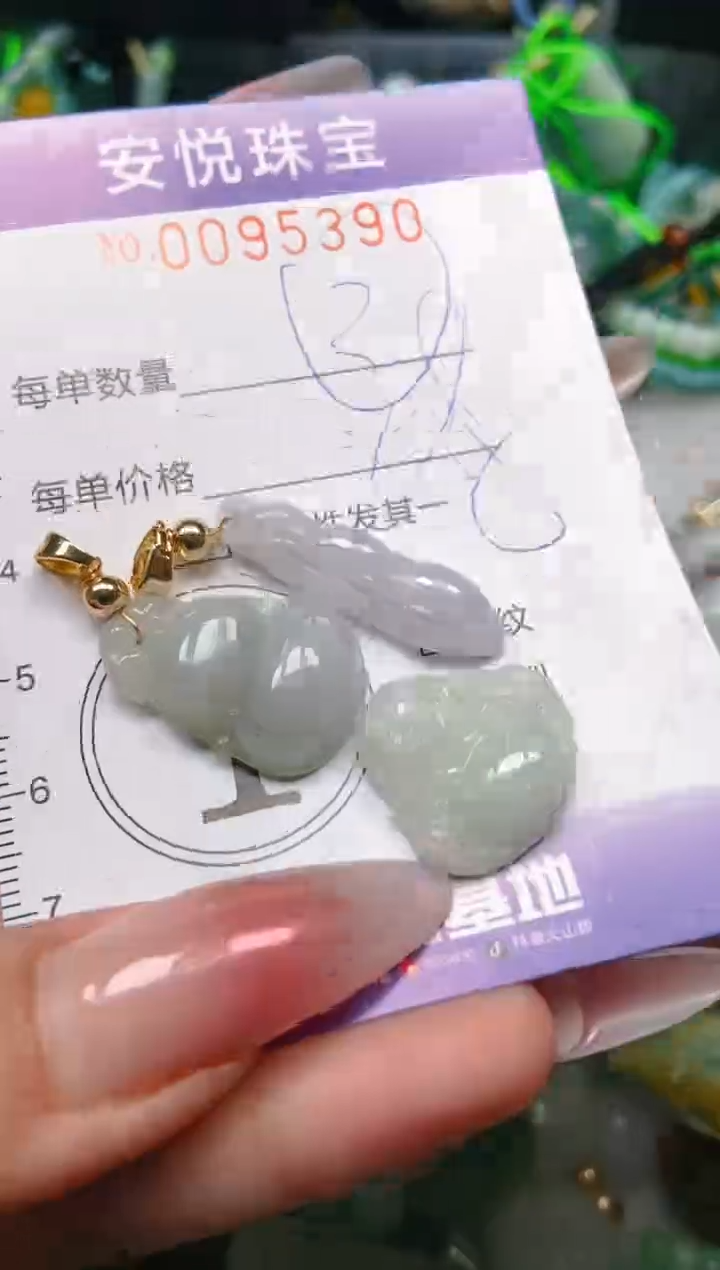 【闪购商品】翡翠颈饰未镶嵌闪购0095390