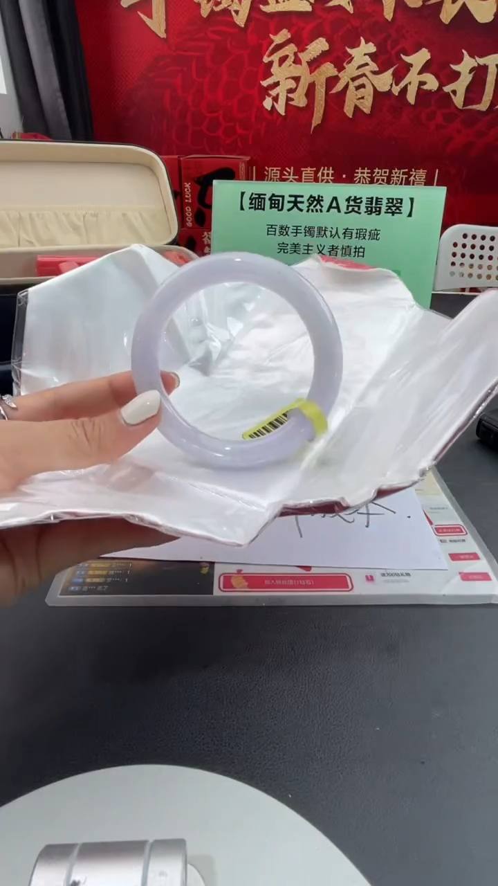 【闪购商品】翡翠手镯未镶嵌10翡翠手镯