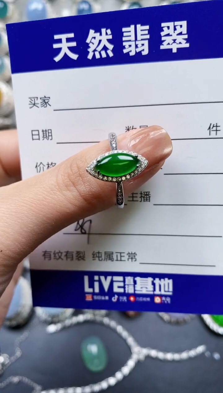 【闪购商品】翡翠戒指银S925镶嵌0281