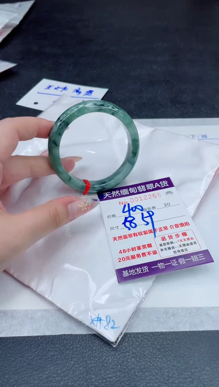 翡翠手镯未镶嵌400.000000