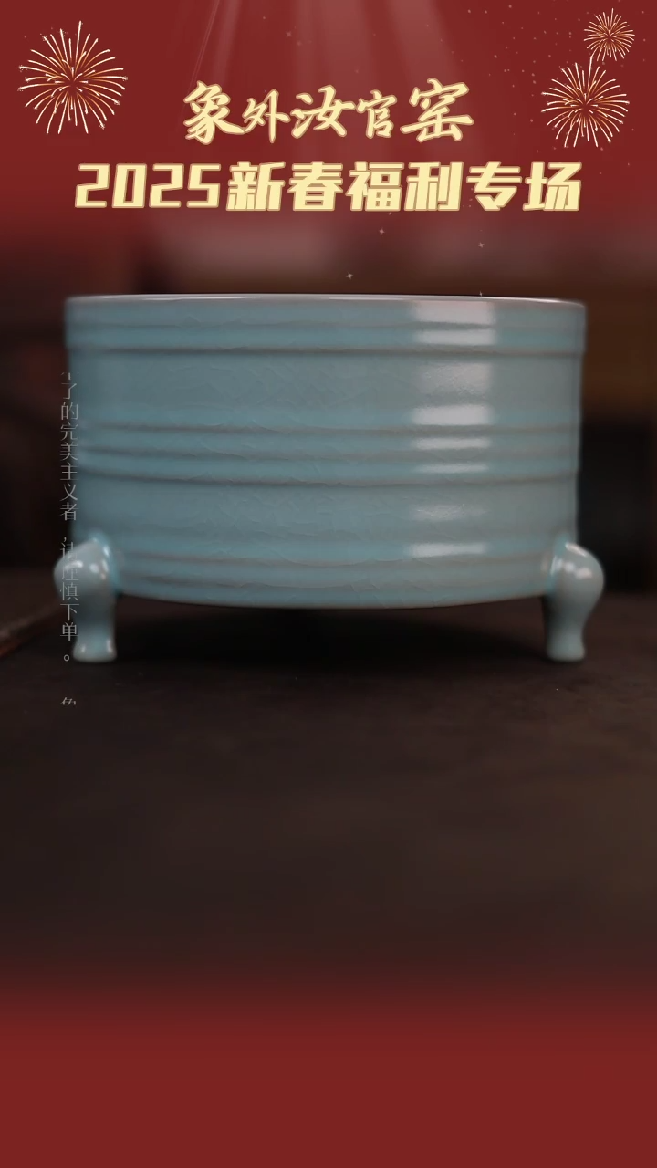 【闪购商品】杯0035微瑕清凉寺仿古中号弦纹尊
