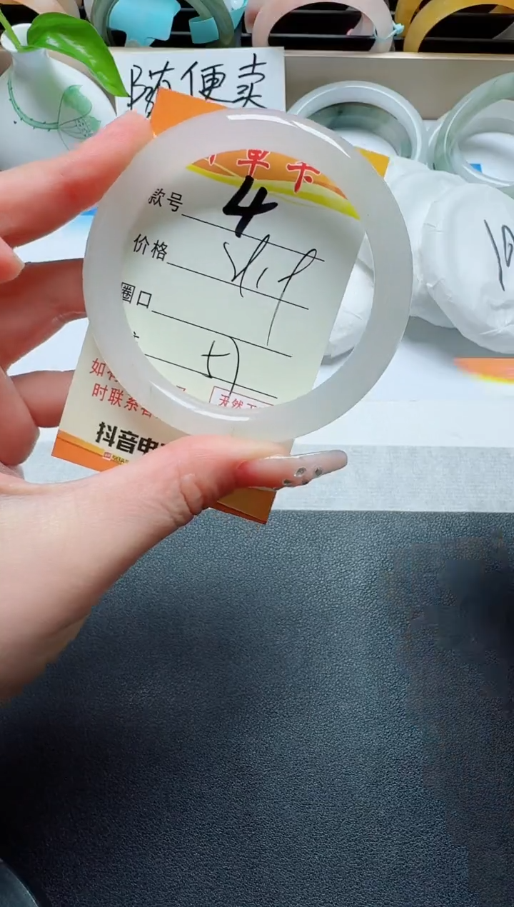 【闪购商品】玛瑙/玉髓手镯未镶嵌4