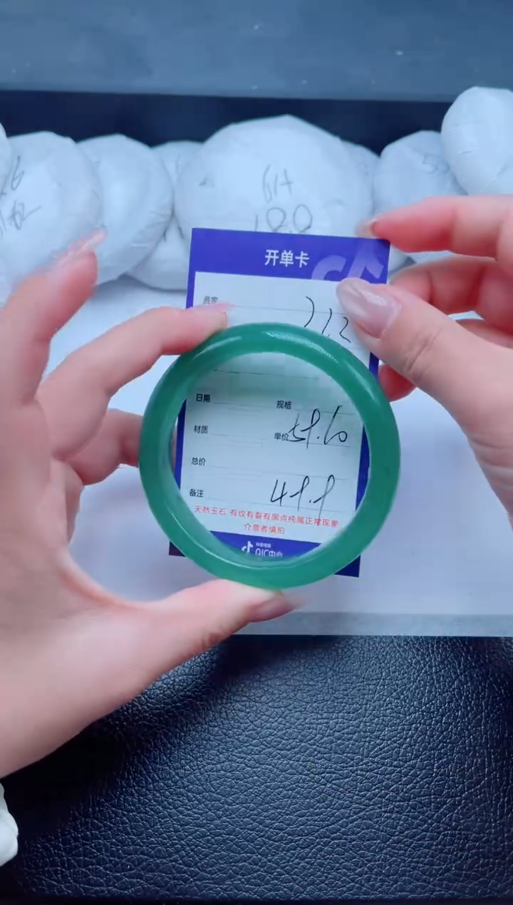 未镶嵌手镯石英质玉222-60