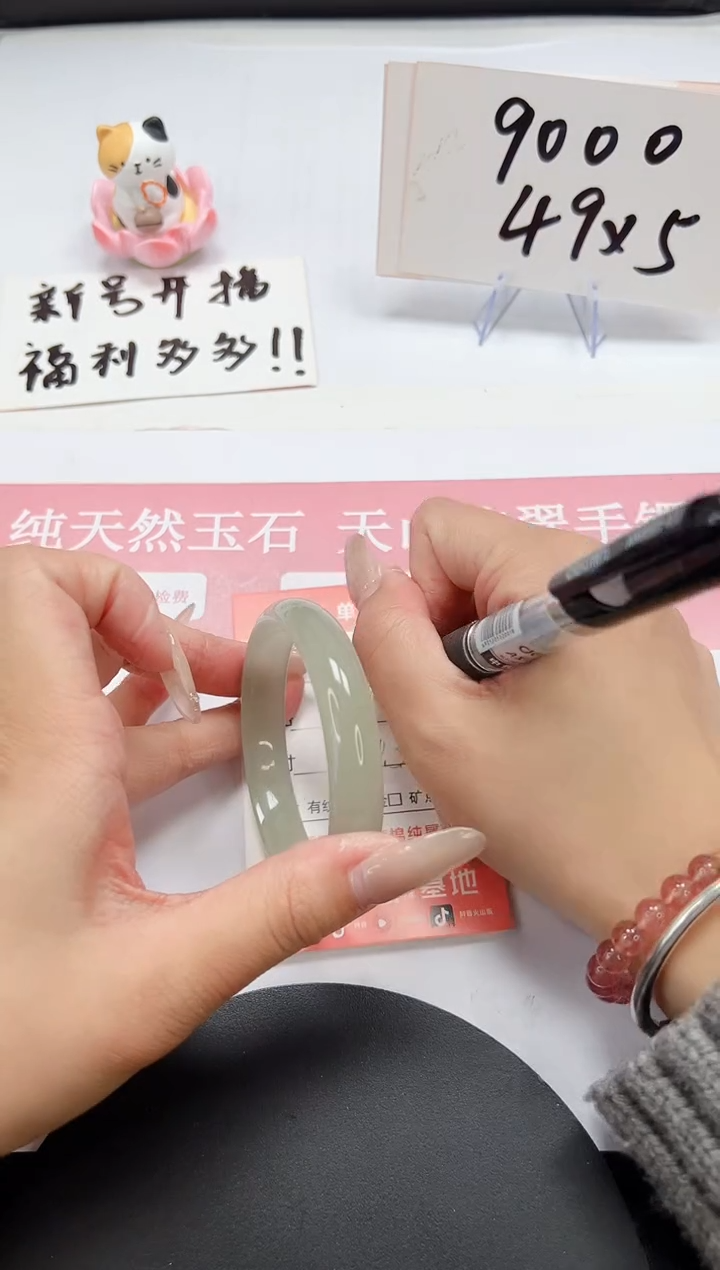 【闪购商品】石英质玉手镯未镶嵌A216-